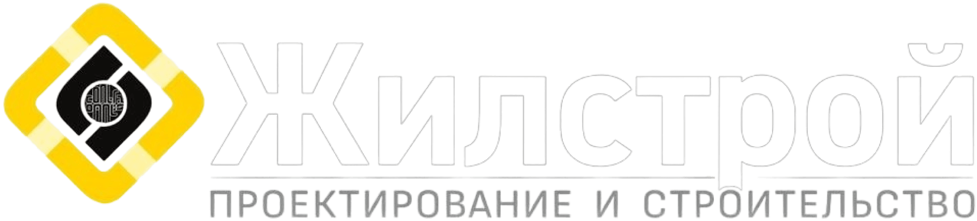 ООО «ЖИЛСТРОЙ»